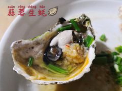 -云生海鲜楼