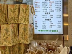 -顺城金记卤鸡·清真