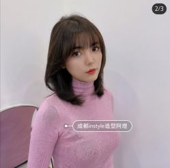 -Rise Hair上升造型