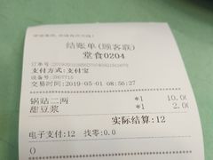 -白玉兰小吃(新村路店)