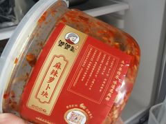 -鑫记婆婆兔·成都特产·兔头手撕兔(太古里店)