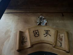 -平海古城