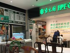 -紫光园(劲松店)