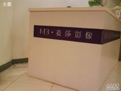 -麦莎MA3A摄影工作室(美兰金邸店)