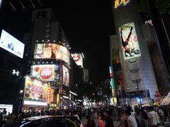 -涩谷区