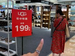 -王府井百货(总府店)