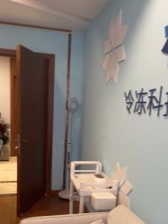 -杭州米兰柏羽医疗美容医院