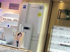 -鲸渝眼镜·浅目视光(春熙路店)