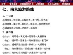 -南京奥林匹克体育中心-体育馆