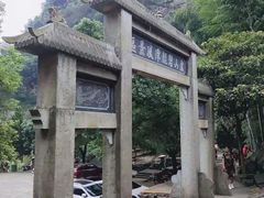 -庐山碧龙潭风景区