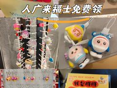 -上海来福士广场