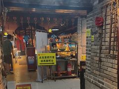 -即墨老公社·海肠捞饭大王(古城店)