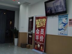 -郑远元专业修脚房(恒顺店紫御阑园)