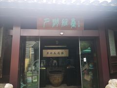 -月湖美术馆
