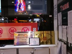 -金逸影城(中关村店)