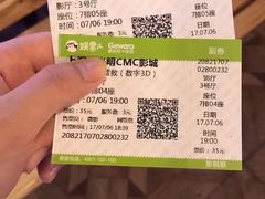 -CMC大光明影城(莲花店)