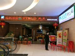 -润泽园椰子鸡(汇一城店)