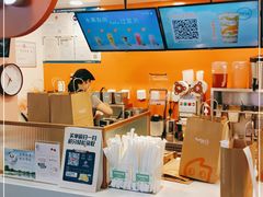 -CoCo都可(天虹广场)