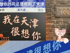 -大象厨房(重庆道店)