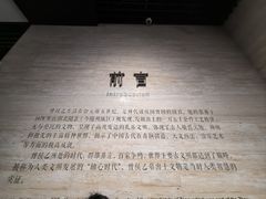 -湖北省博物馆
