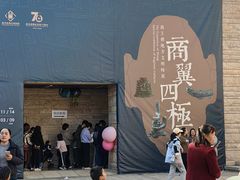 -盘龙城国家考古遗址公园