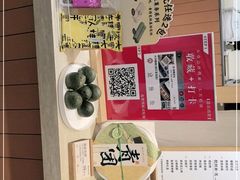 -阮大兴糕团(滨江宝龙店)
