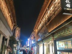 -嘉兴月河历史街区