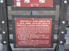 -雁门关景区