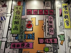 -发记甜品(山东街店)