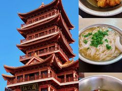 -仙人山公园