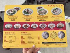 -金沙园生肉面(Jalan Pantai)