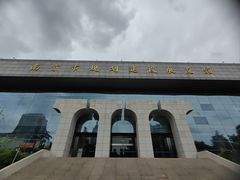 -南京市规划建设展览馆