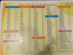 -玲又珑美食(盘福路店)