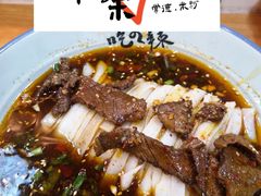 -常樂屋·常德米粉(青年路店)