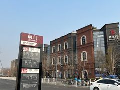 -北京前门大栅栏