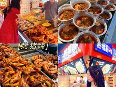 -八一好吃街·高品美食广场