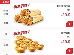 -肯德基(黄渡DT店)