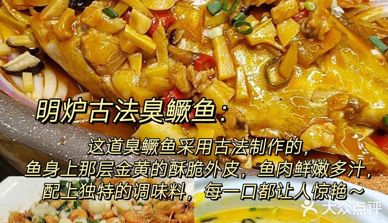 黟乡大院食府绝对是我心中的徽菜TOP1！