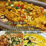 黟乡大院食府绝对是我心中的徽菜TOP1！