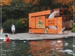 -融汇温泉