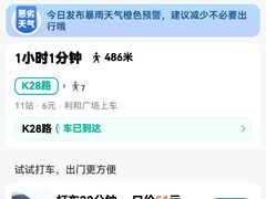 -崖口云吞(中堡店)