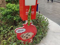 -深圳湾万象城(南山店)