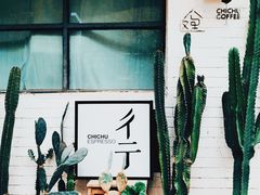 -彳亍咖啡·这里(水湾路店)