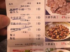 -湘盛园湖南土菜馆