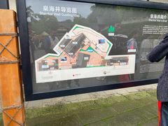 -燊海井