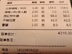 -金鸭季·北京烤鸭(深业上城店)