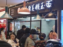 -豫楚源美猴王·面(武商广场店)