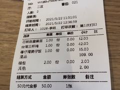 -粤仔湾砂锅粥(阳光店)