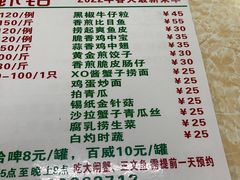 -强记龙虾钳(定安里店)