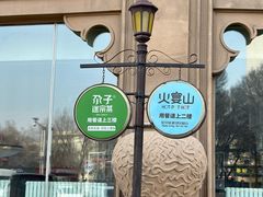 -小尕子(明园店)